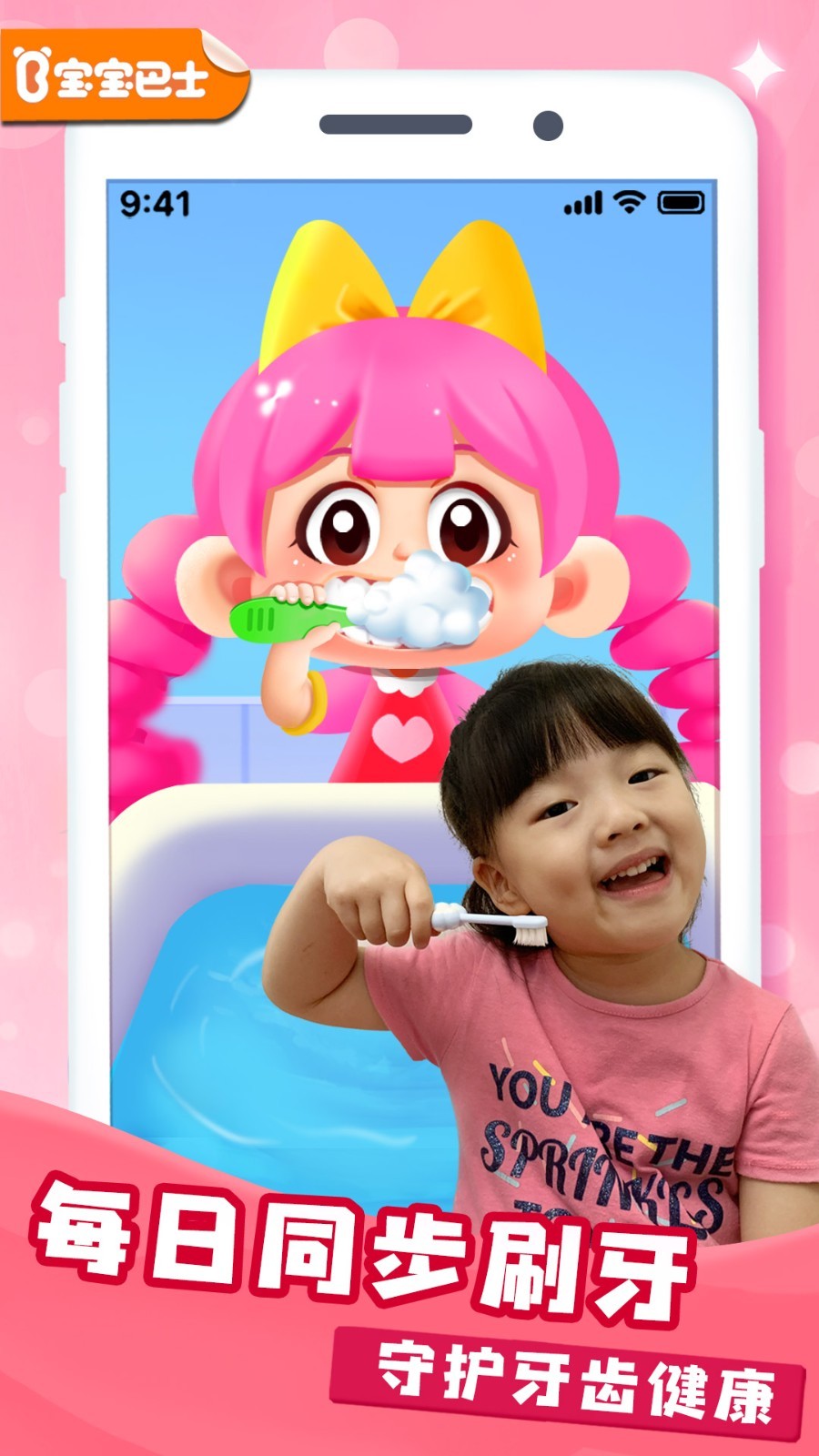 应用截图1预览