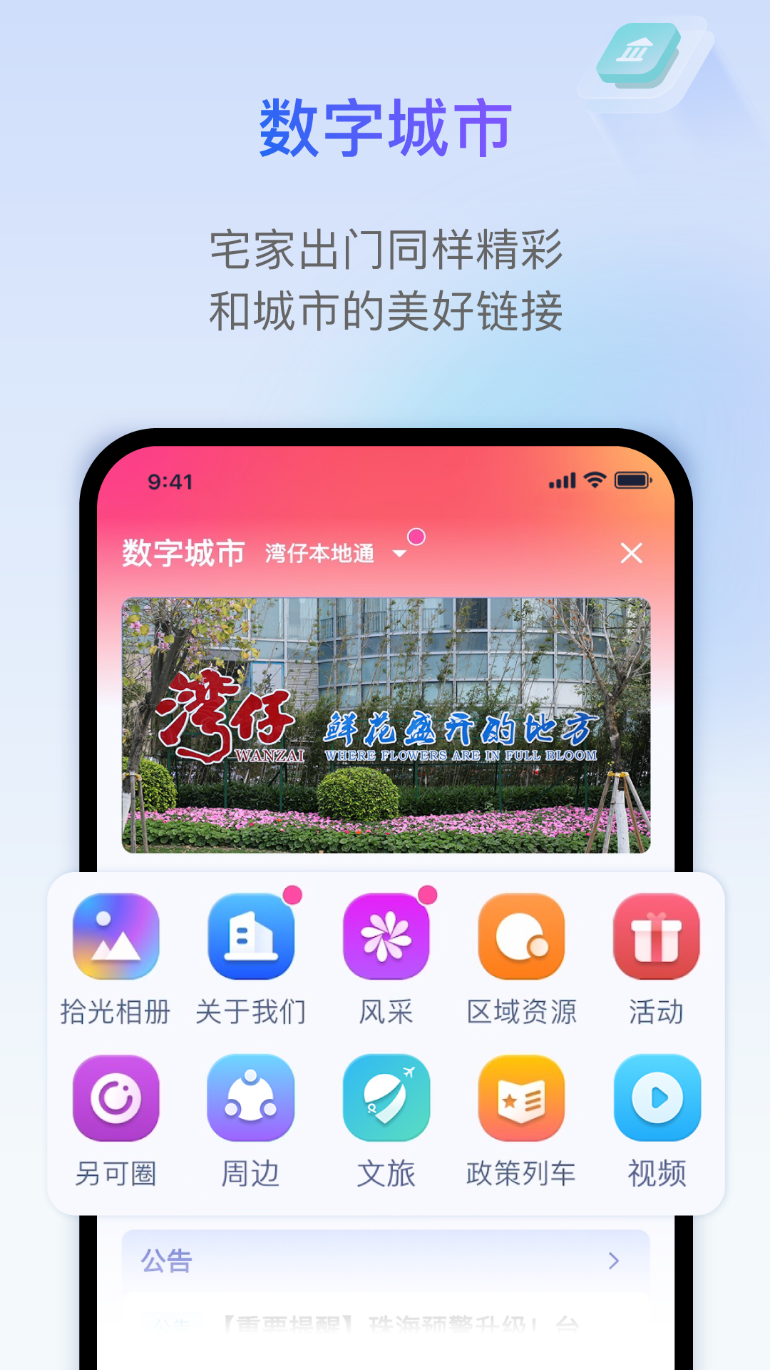 应用截图1预览