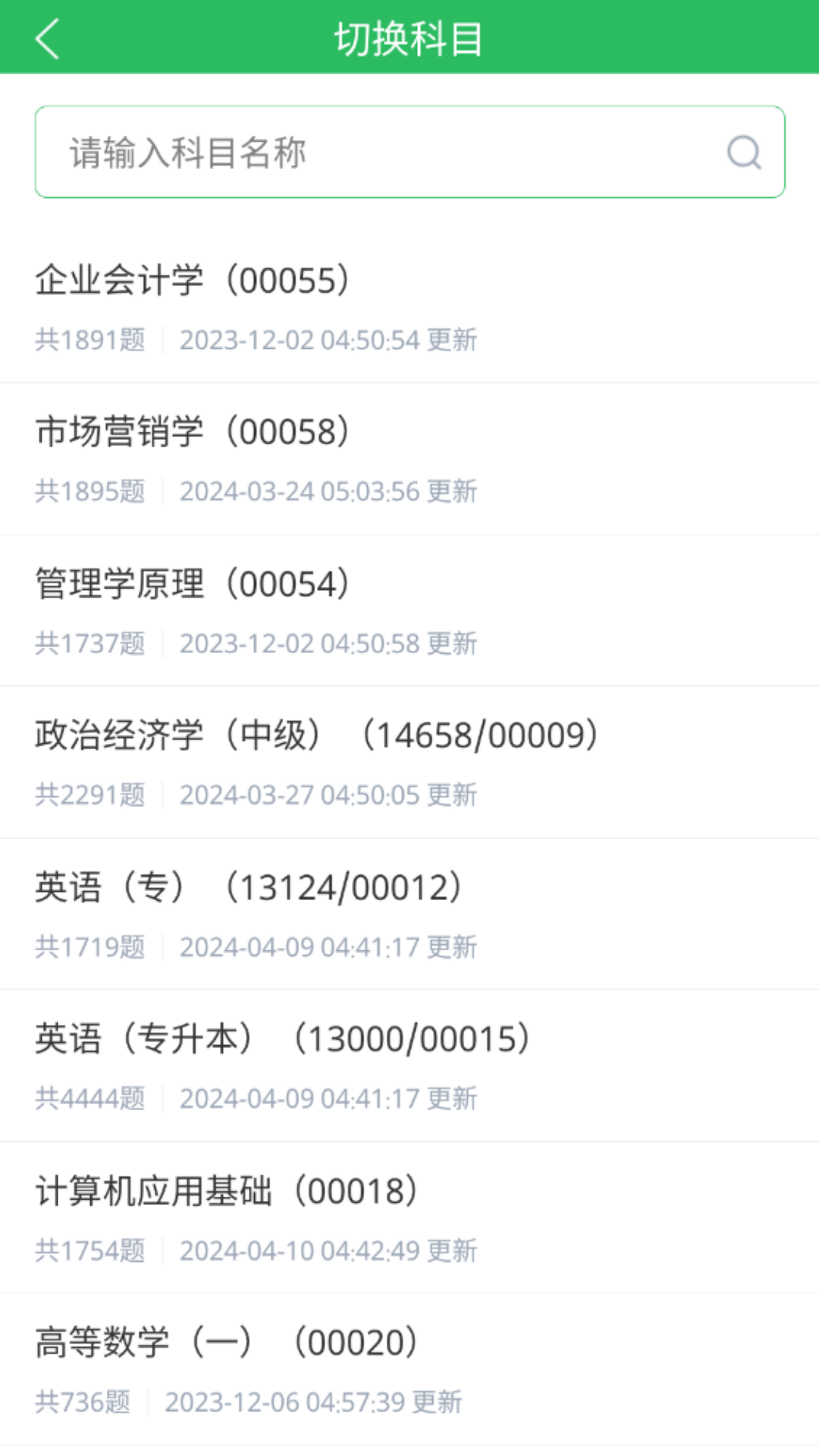 应用截图2预览