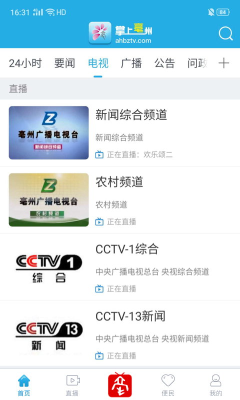 应用截图2预览