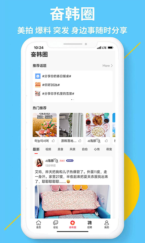 应用截图3预览