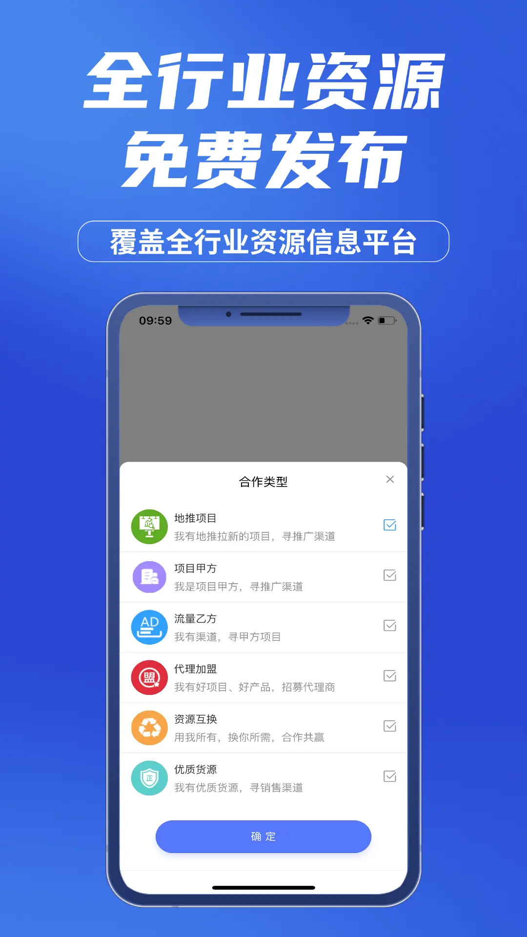 应用截图2预览