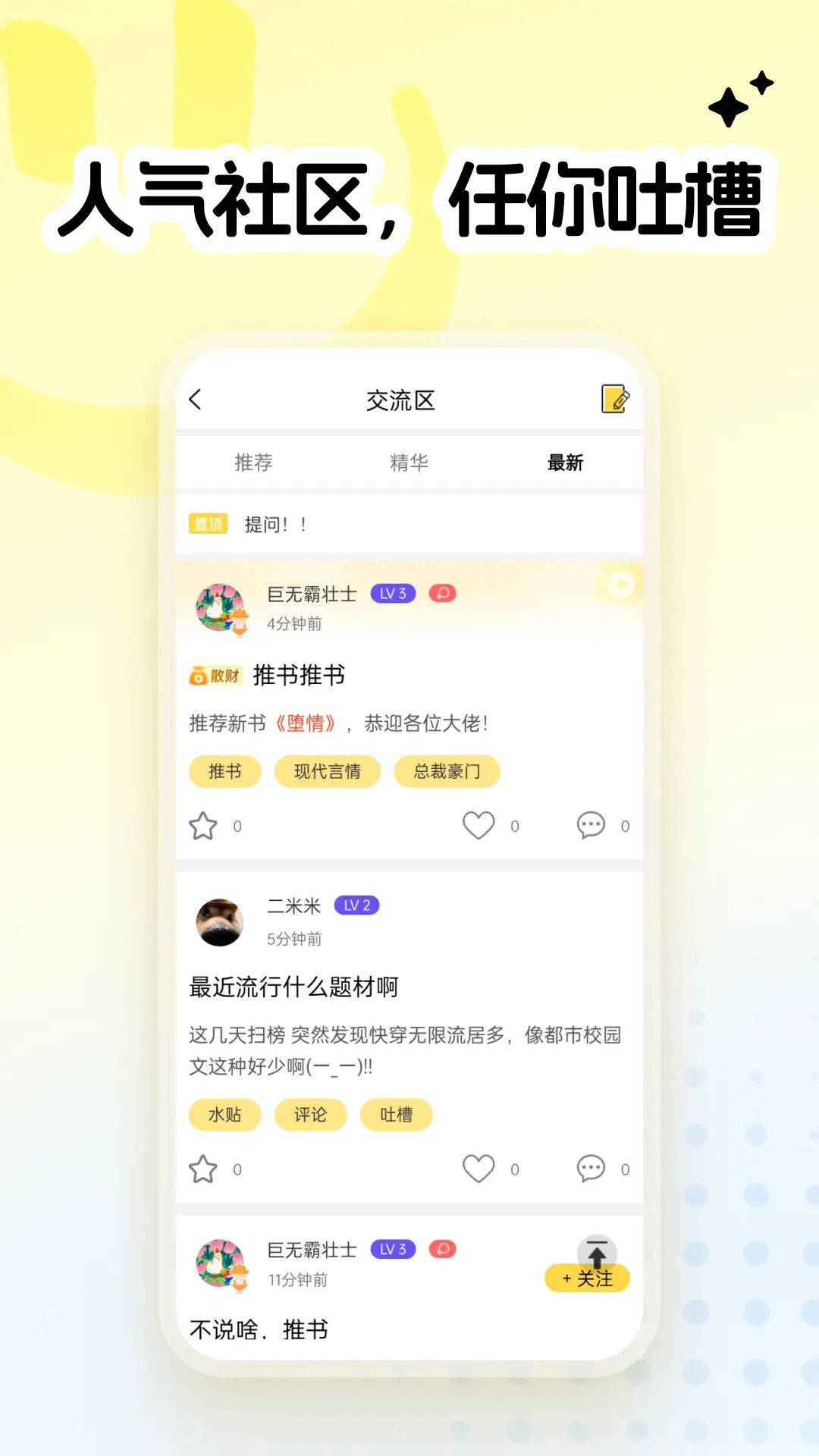 应用截图5预览