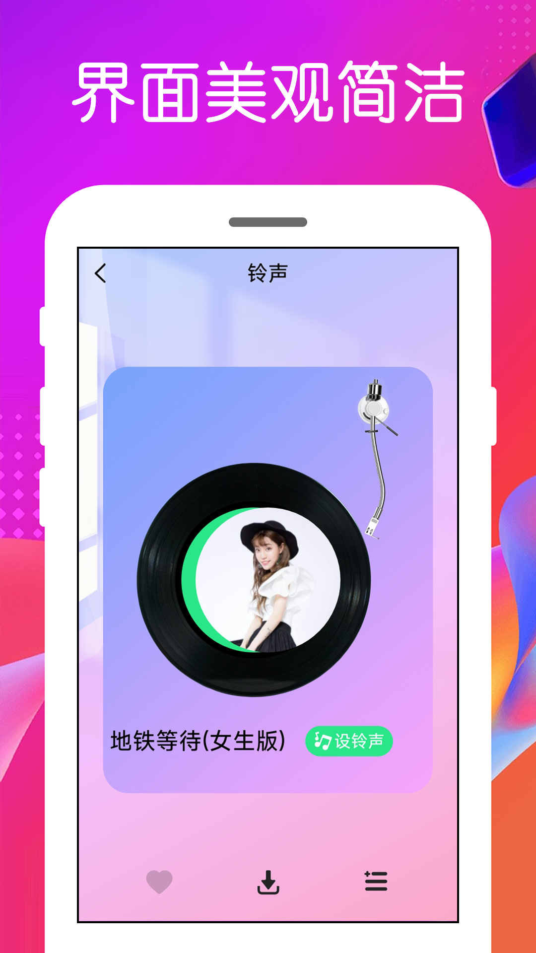 应用截图3预览