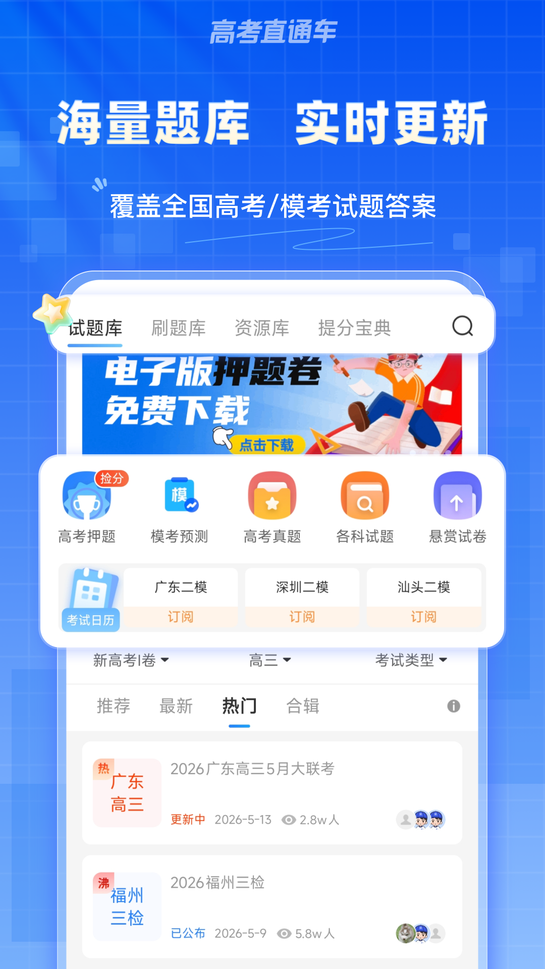 应用截图4预览