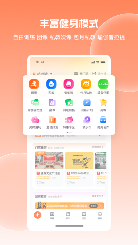 应用截图2预览