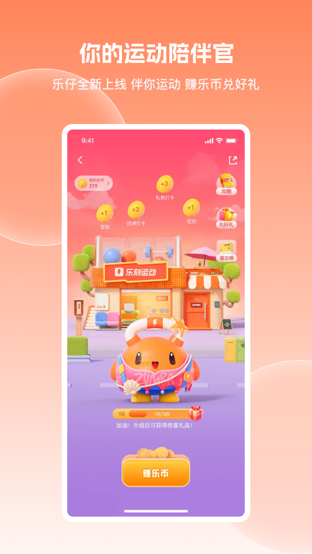 应用截图5预览