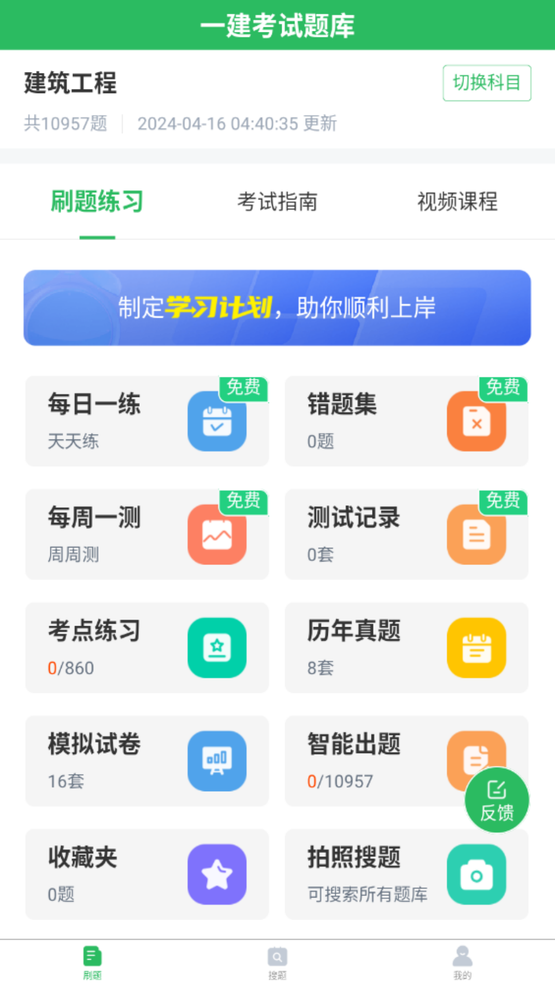 应用截图1预览