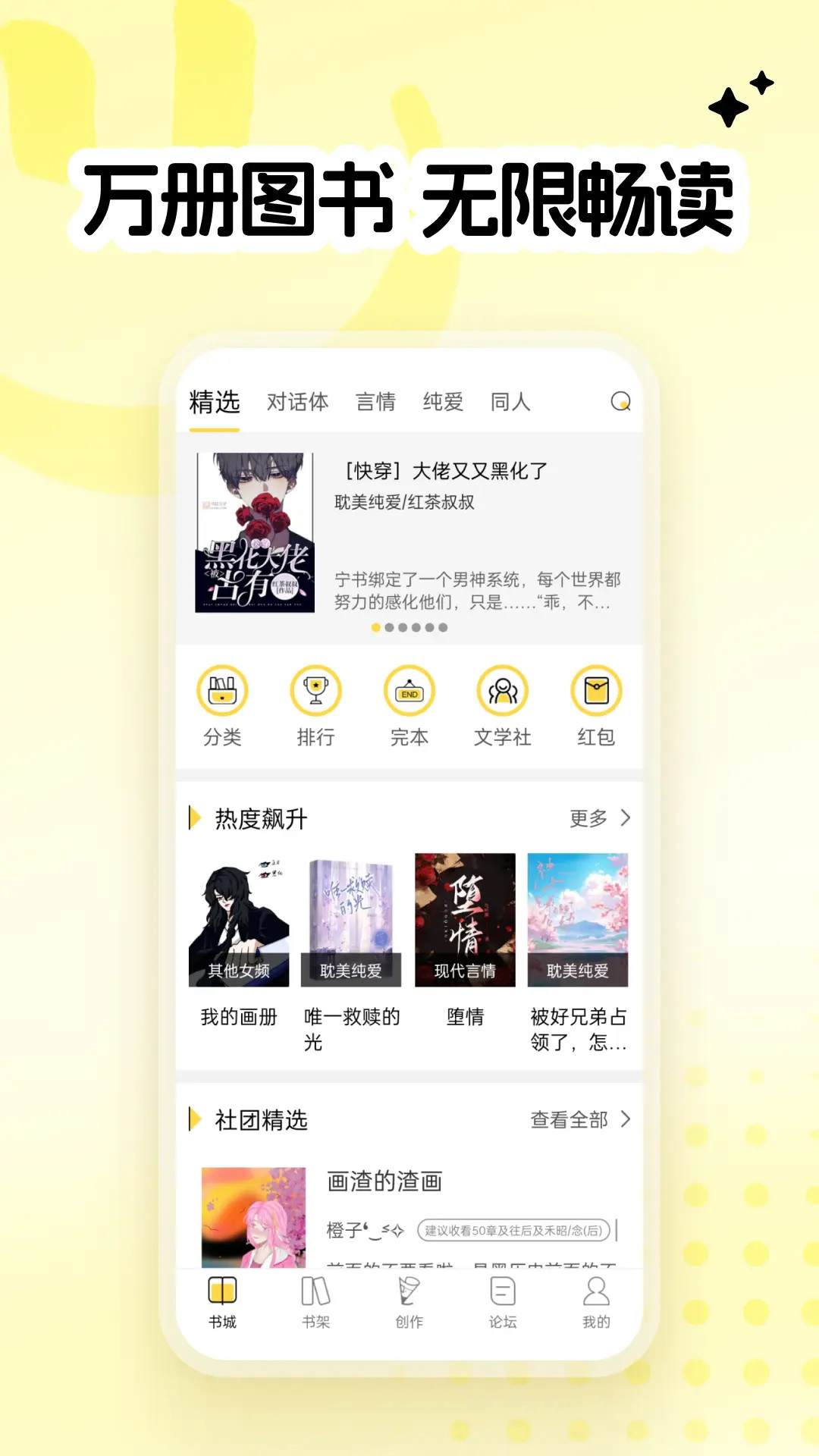 应用截图3预览