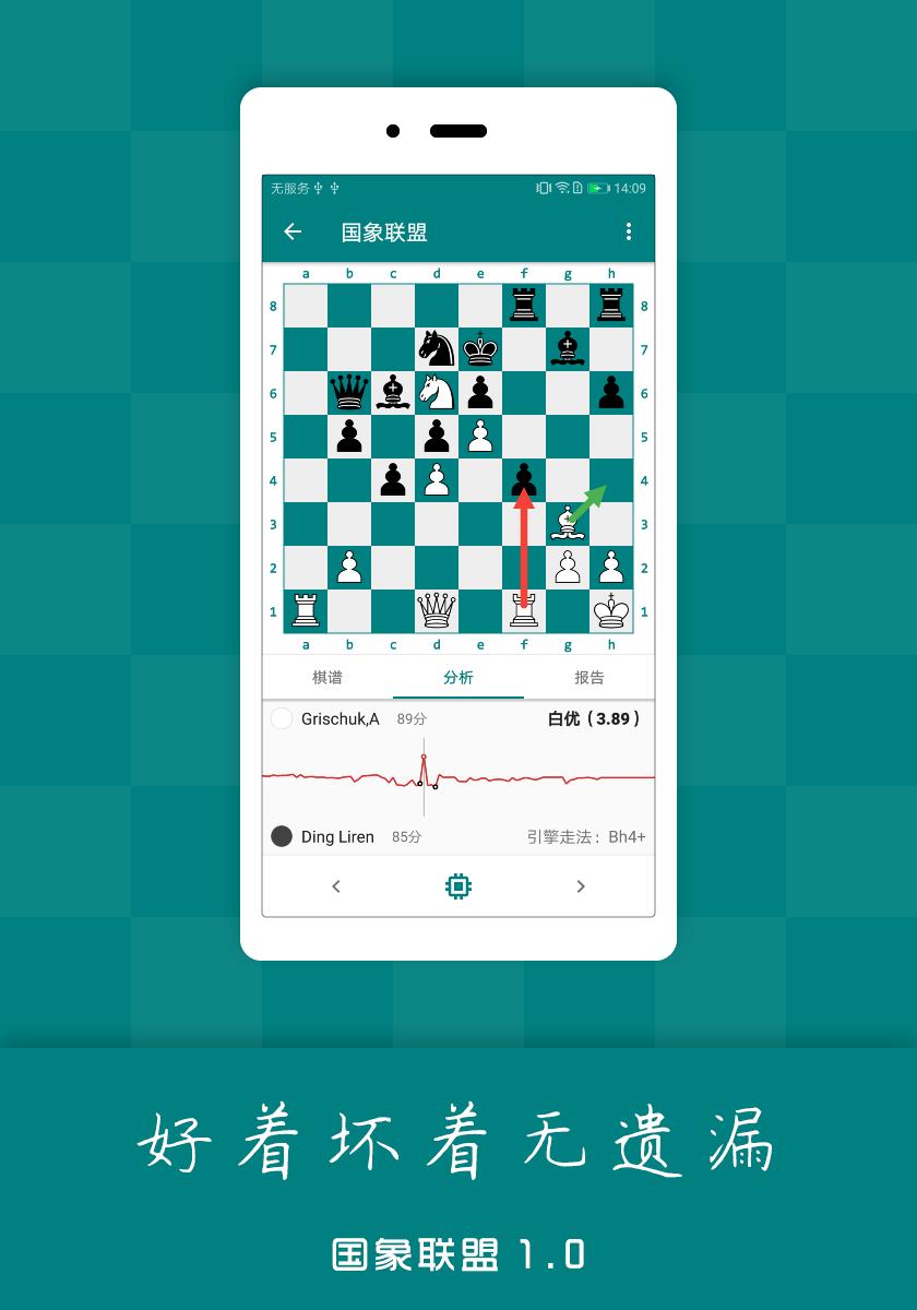 应用截图2预览