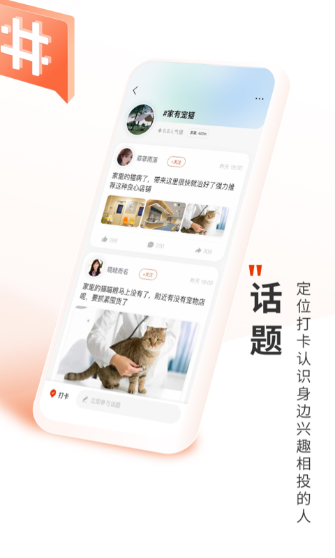 应用截图5预览