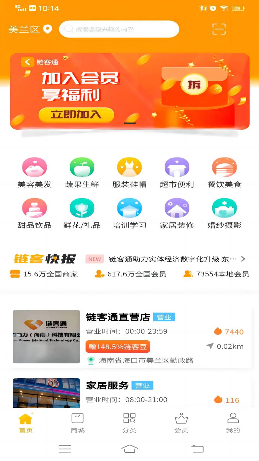应用截图1预览