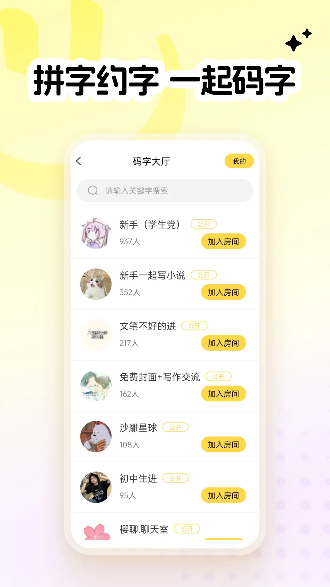 应用截图2预览