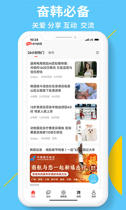 应用截图1预览