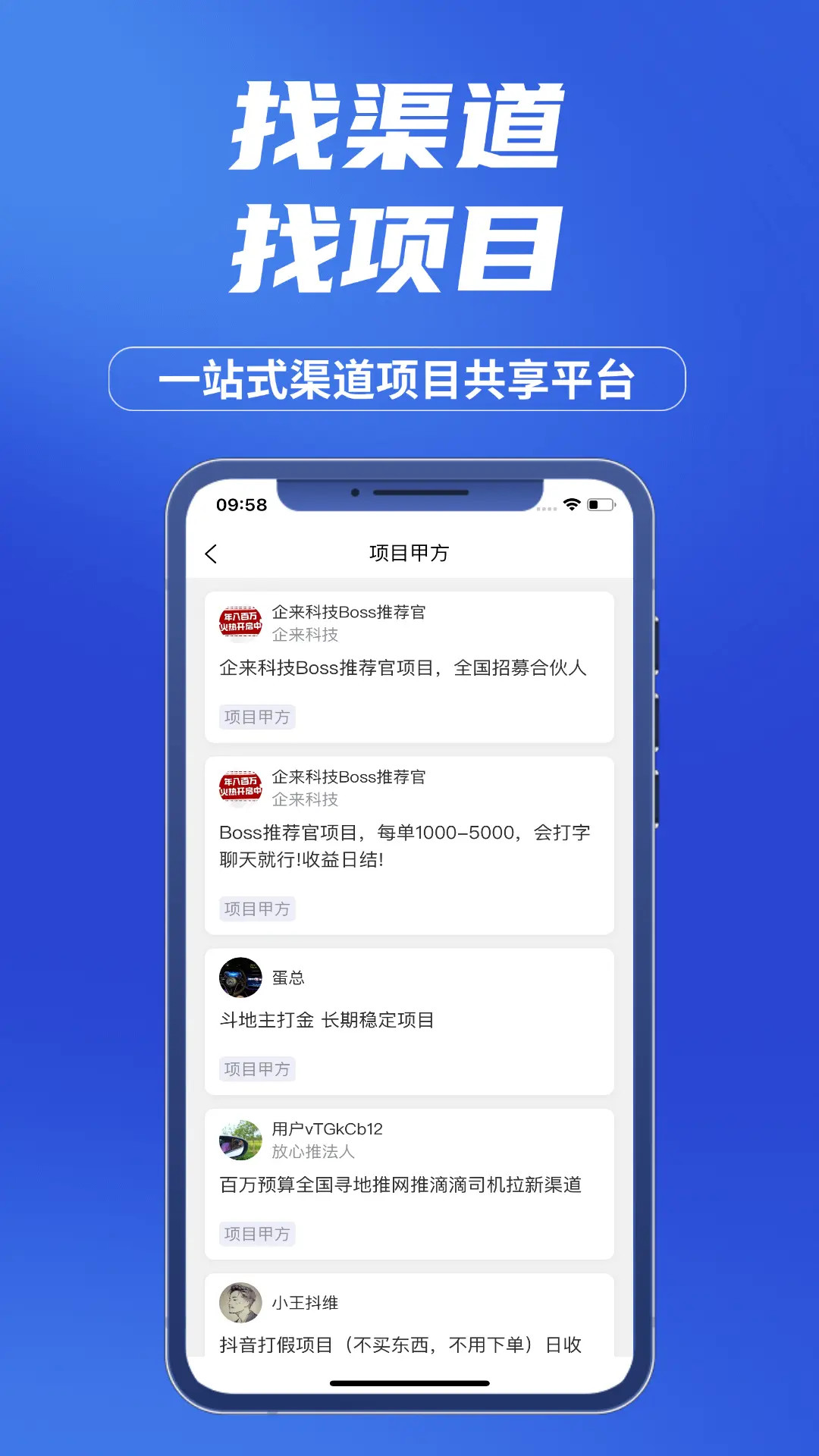 应用截图4预览