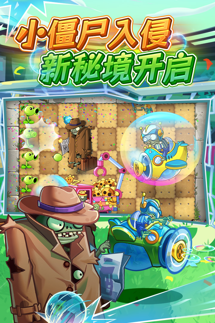 应用截图4预览