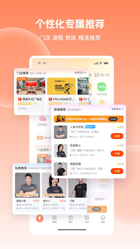 应用截图3预览