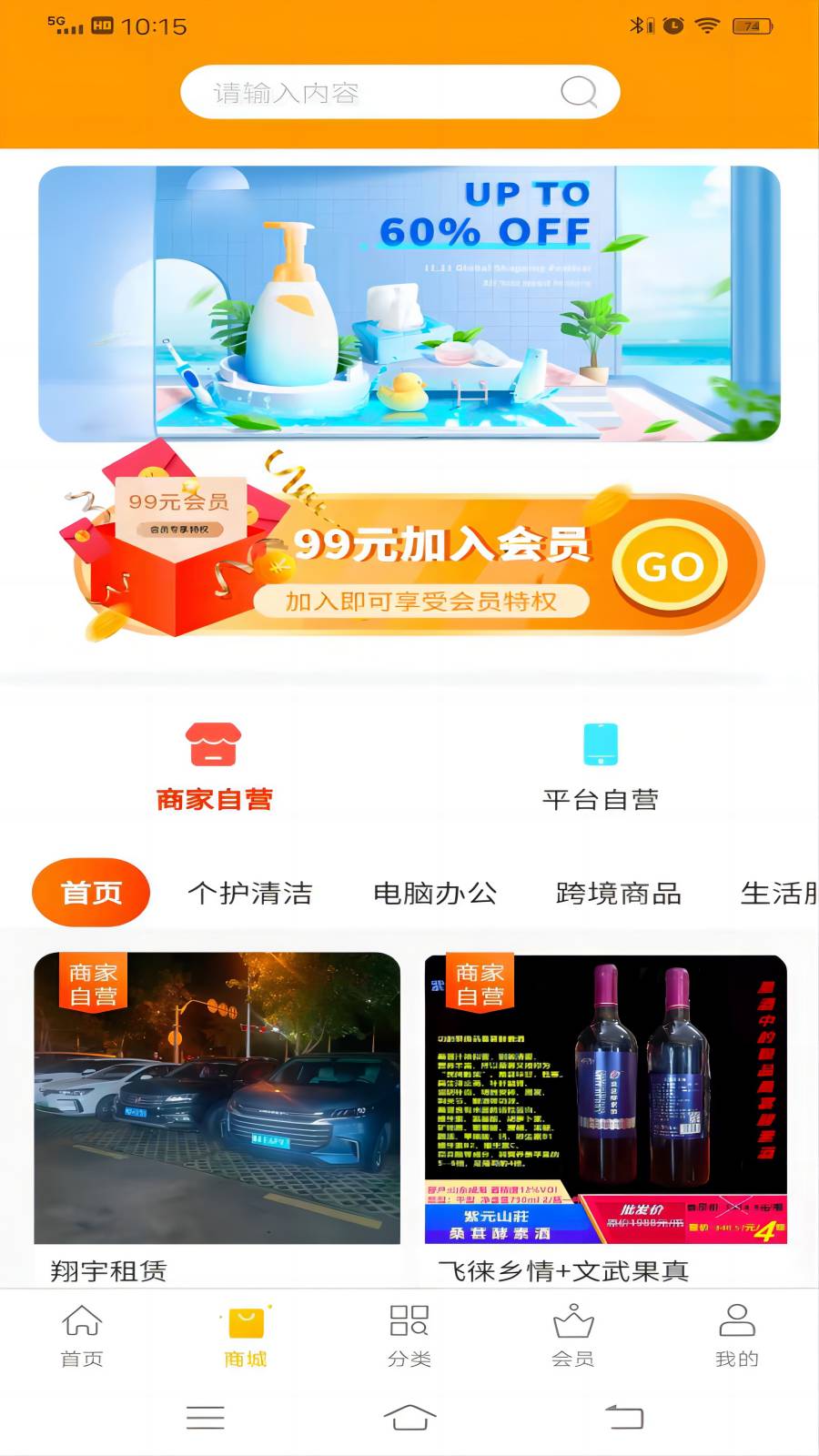 应用截图2预览