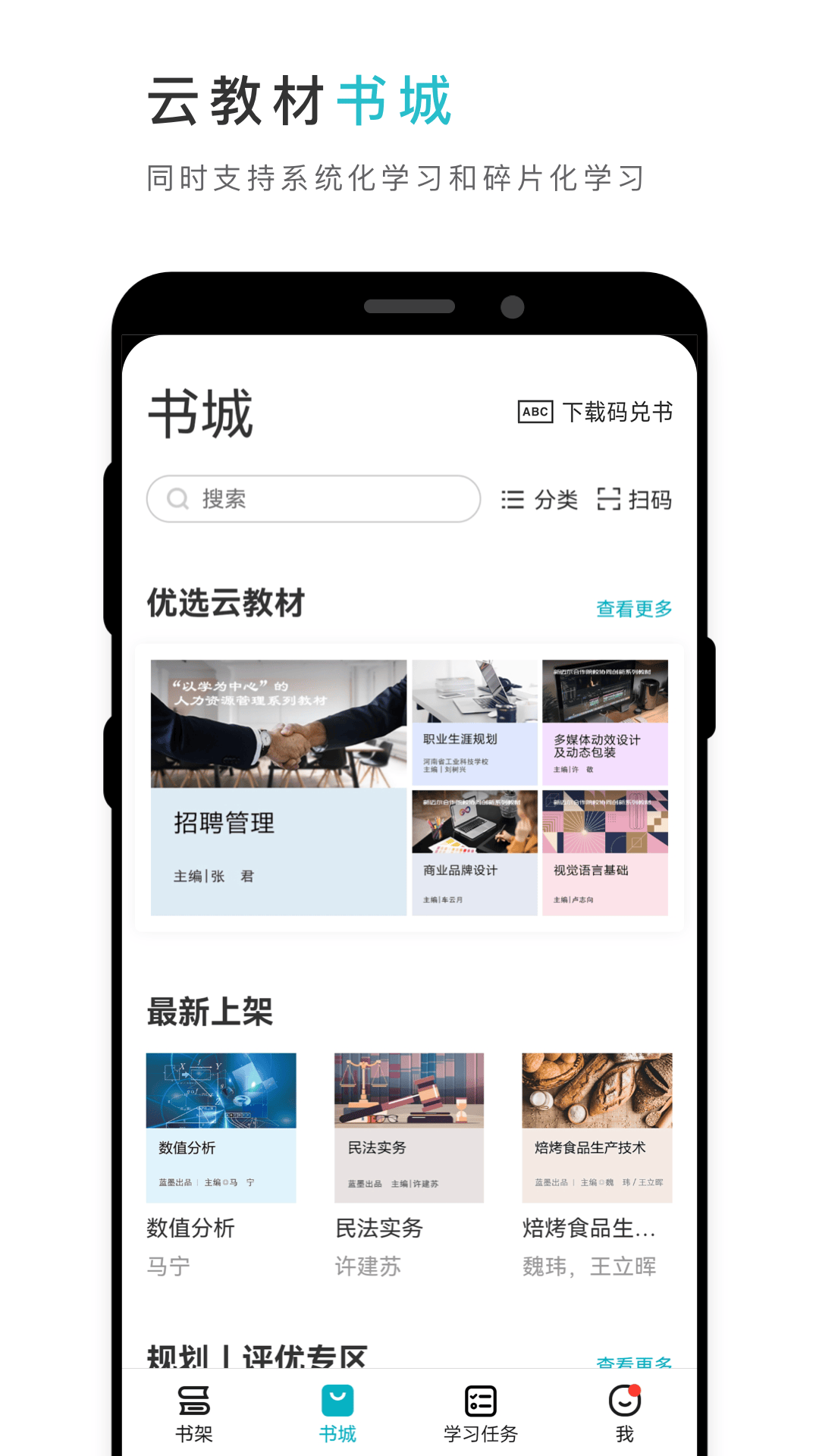 应用截图1预览