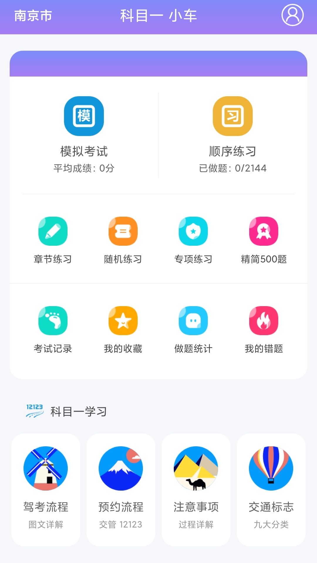 应用截图1预览