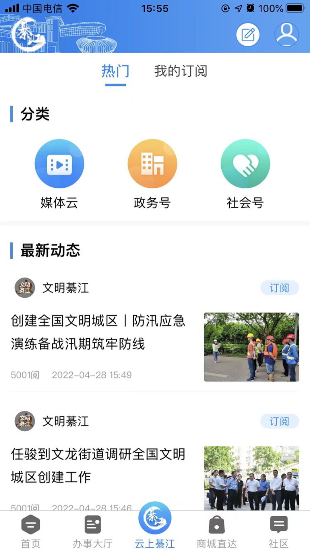 应用截图2预览