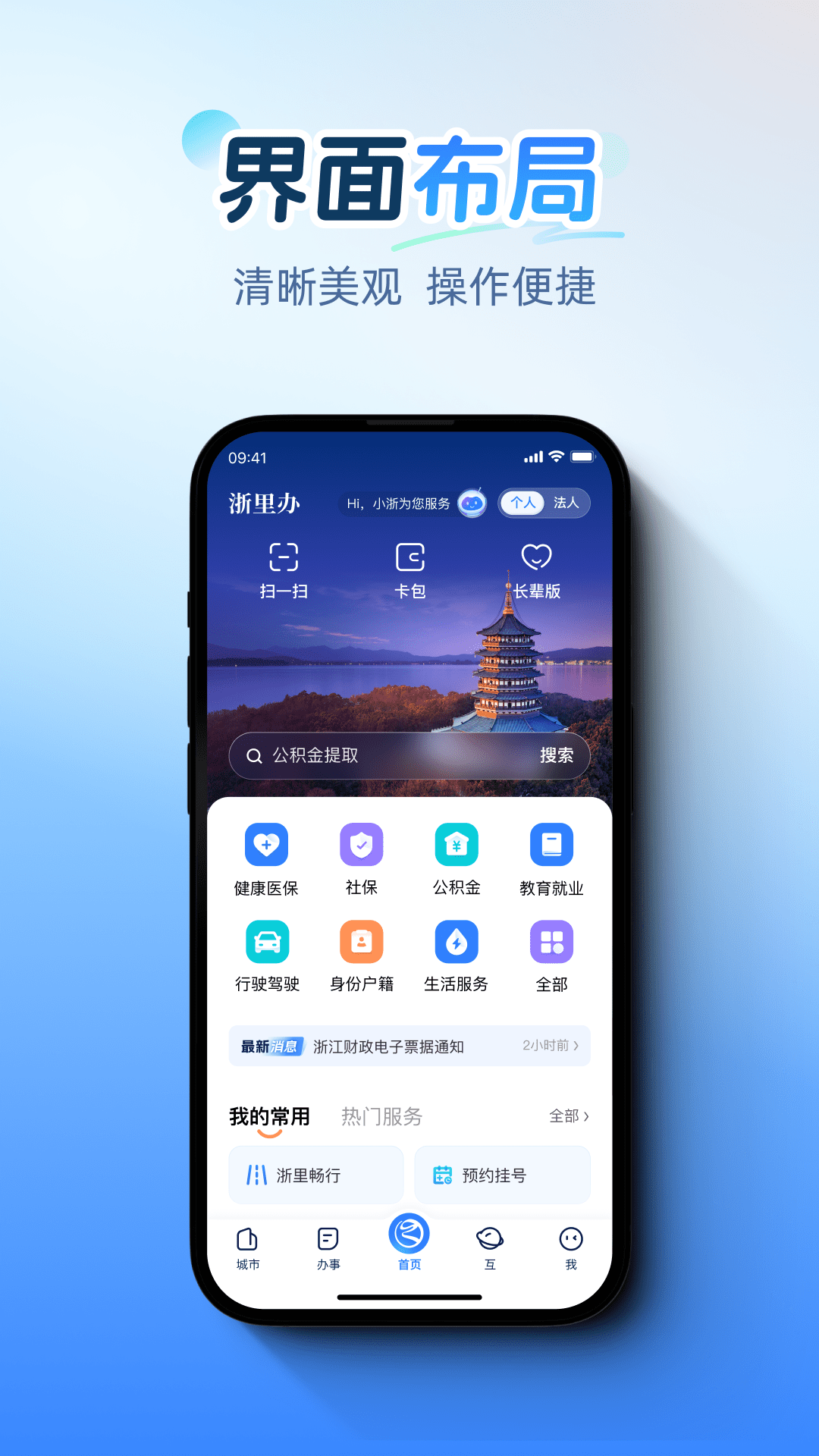应用截图2预览