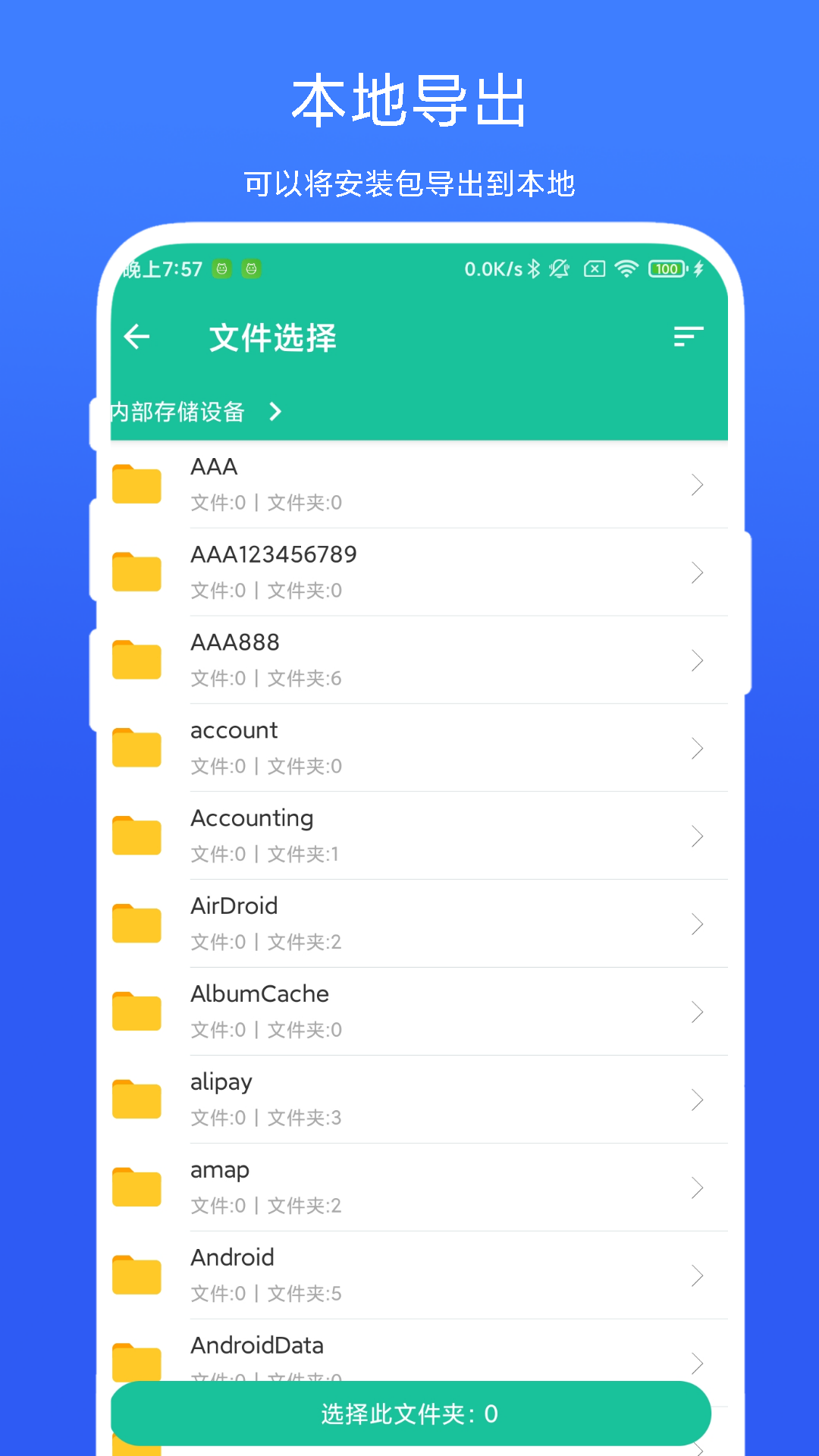 应用截图2预览