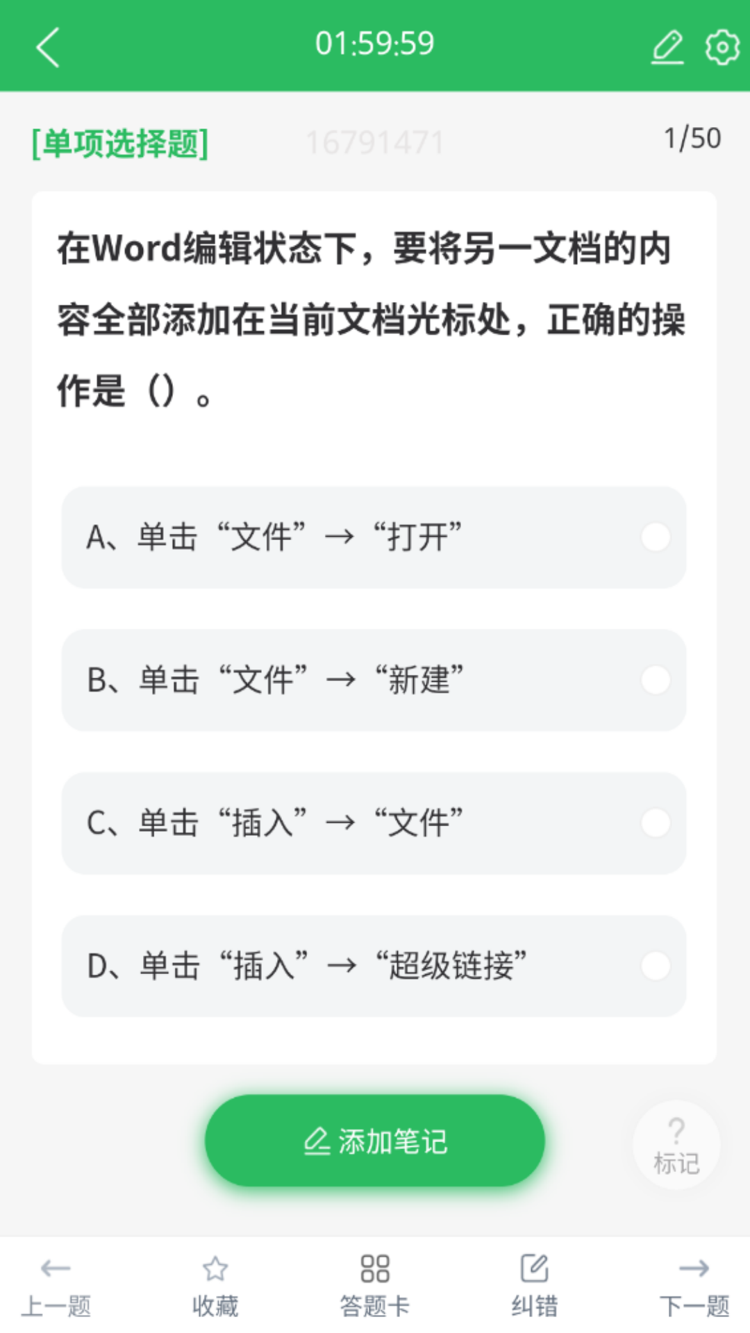 应用截图4预览