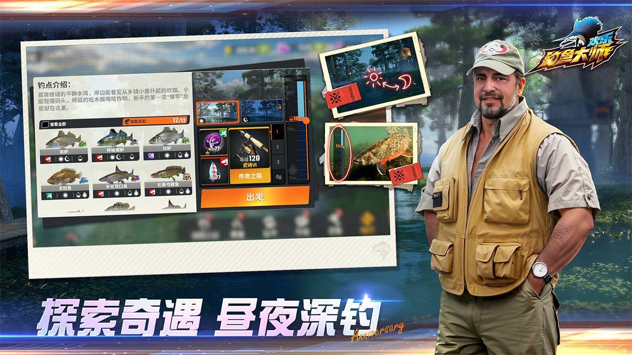 应用截图5预览