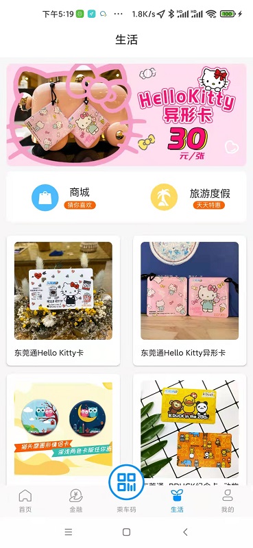 应用截图4预览