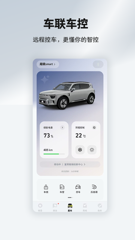 应用截图1预览