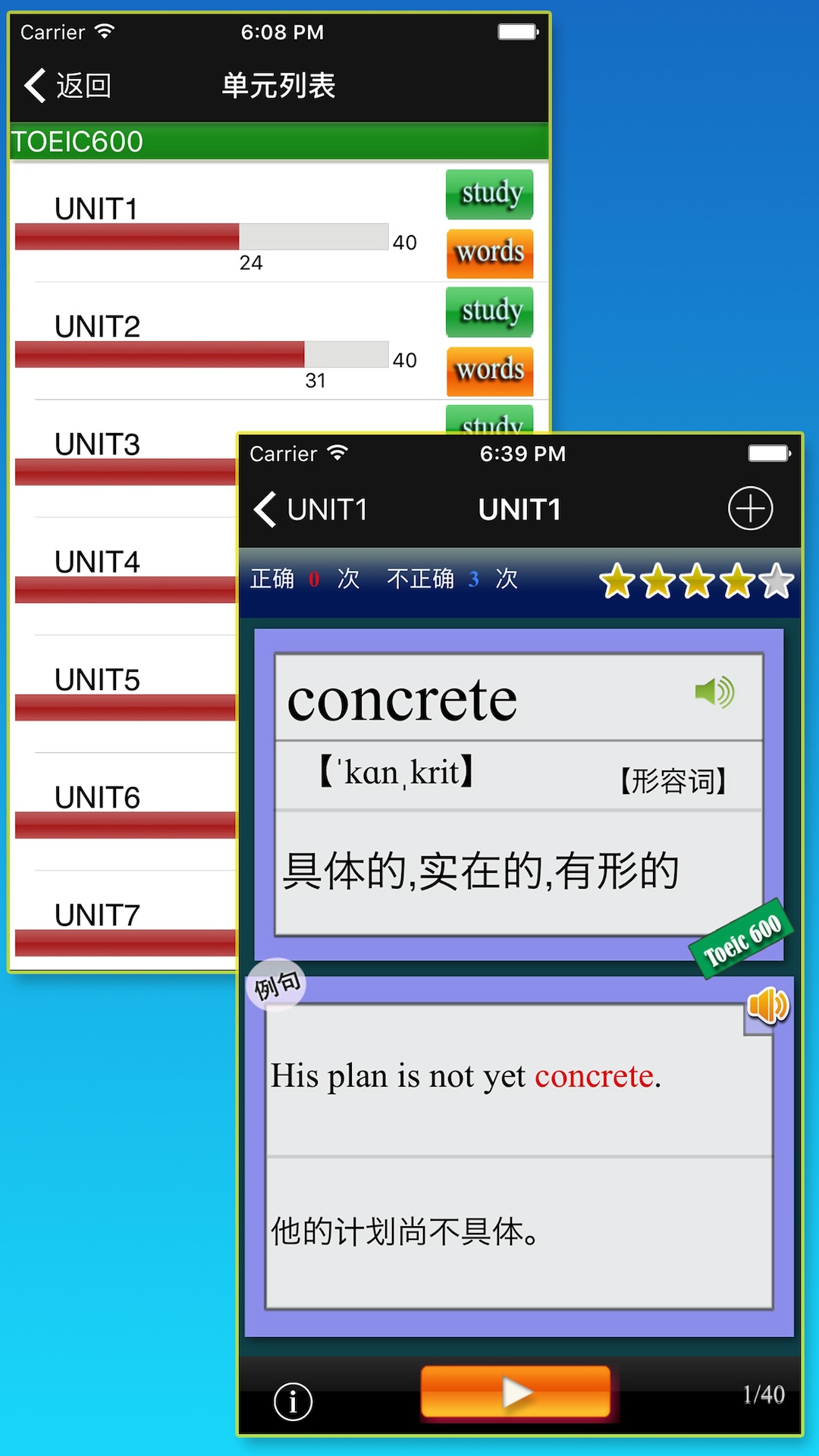 应用截图2预览