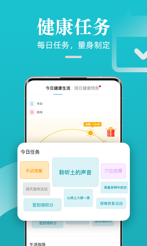 应用截图3预览