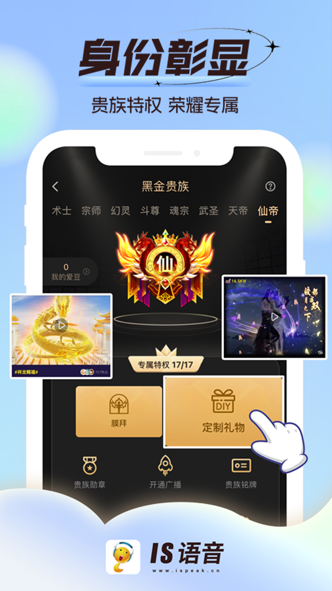 应用截图5预览