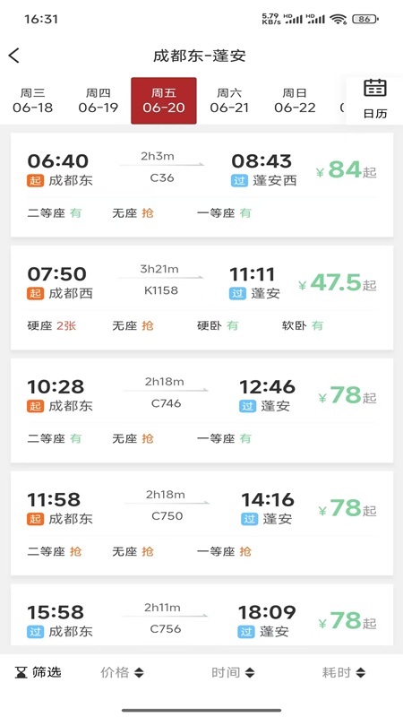 应用截图3预览
