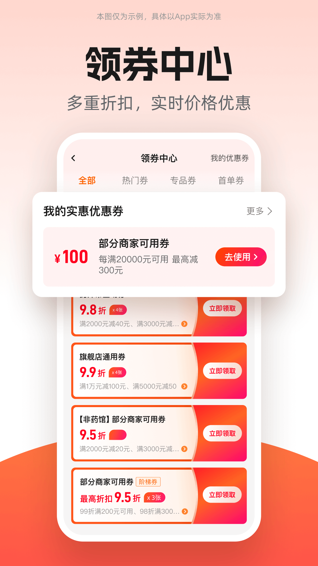 应用截图3预览