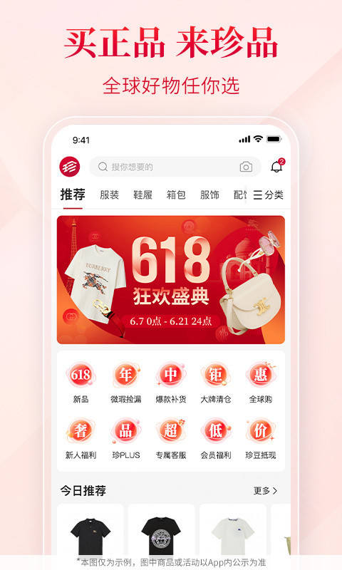 应用截图2预览