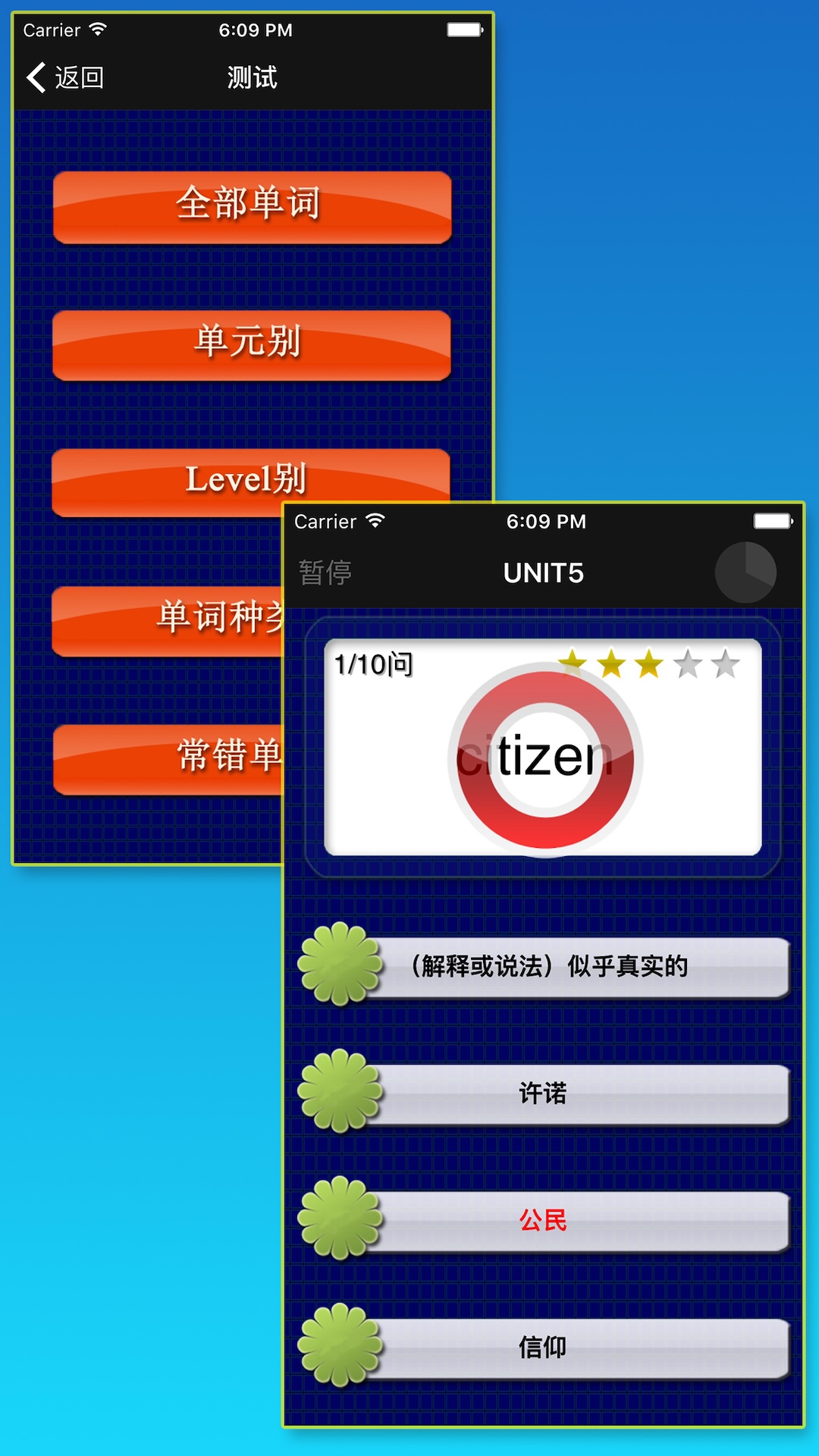 应用截图3预览