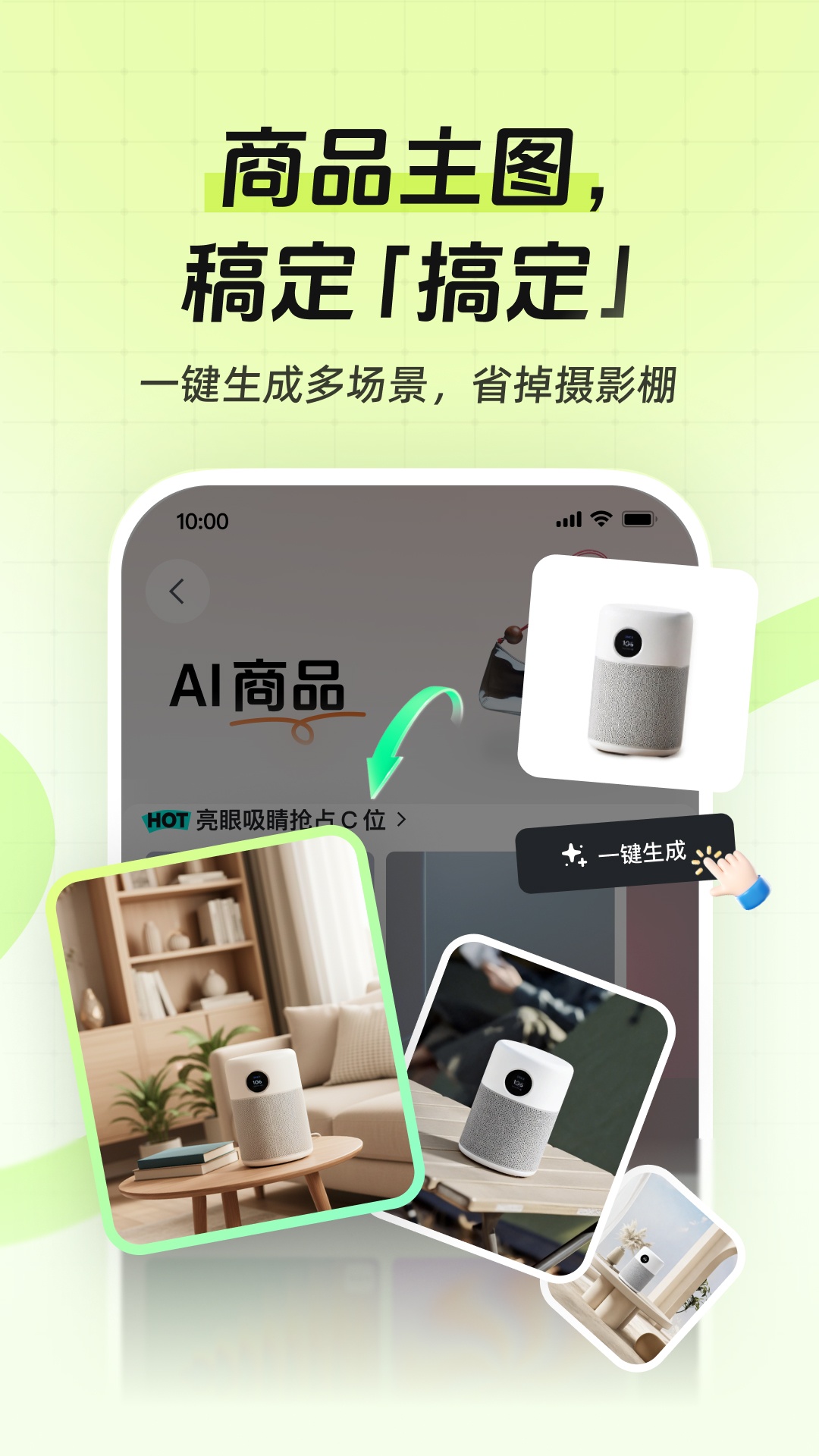 应用截图2预览