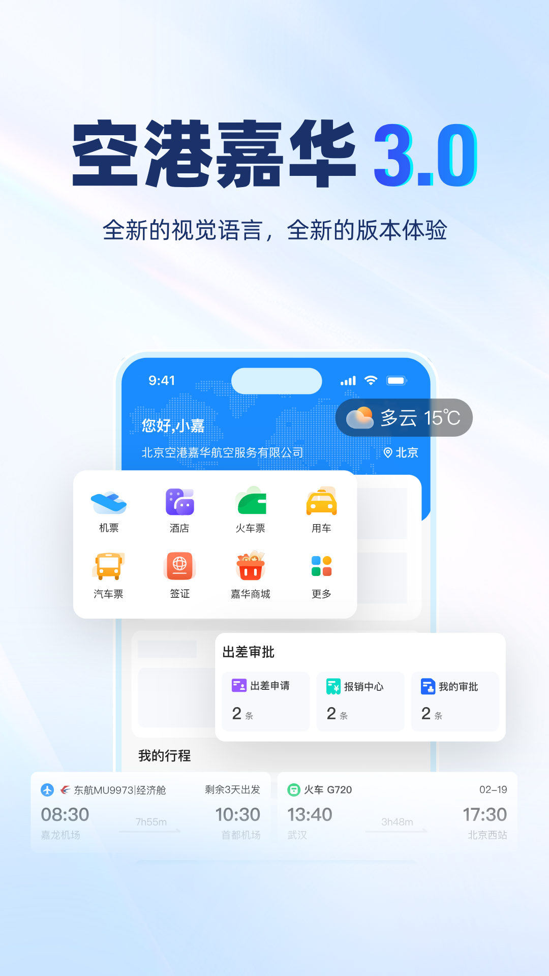 应用截图1预览