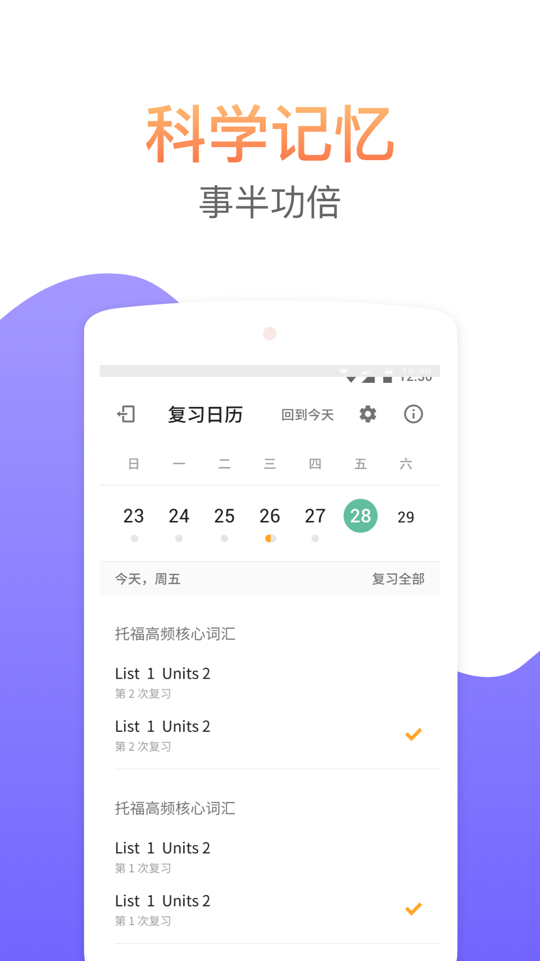 应用截图5预览