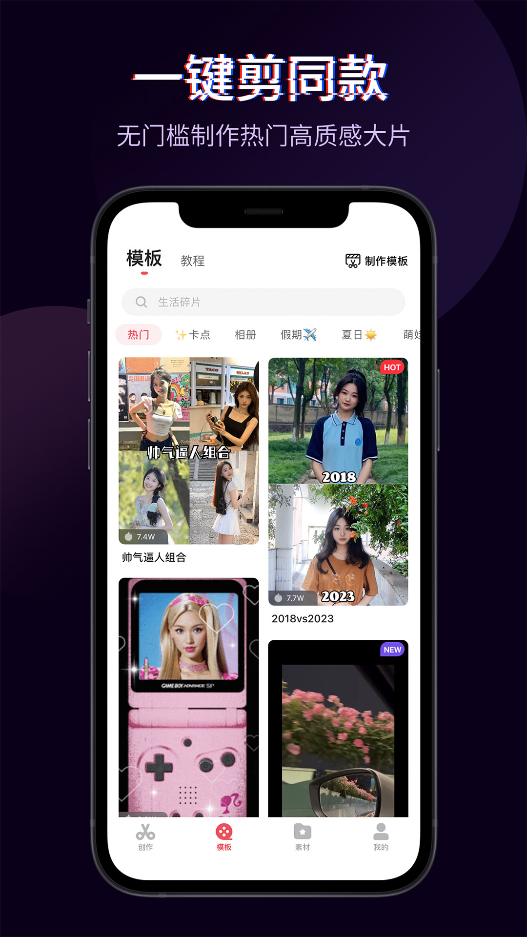 应用截图3预览