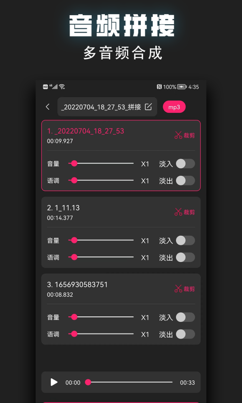 应用截图4预览