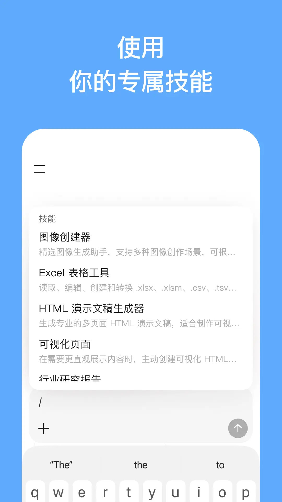 应用截图2预览