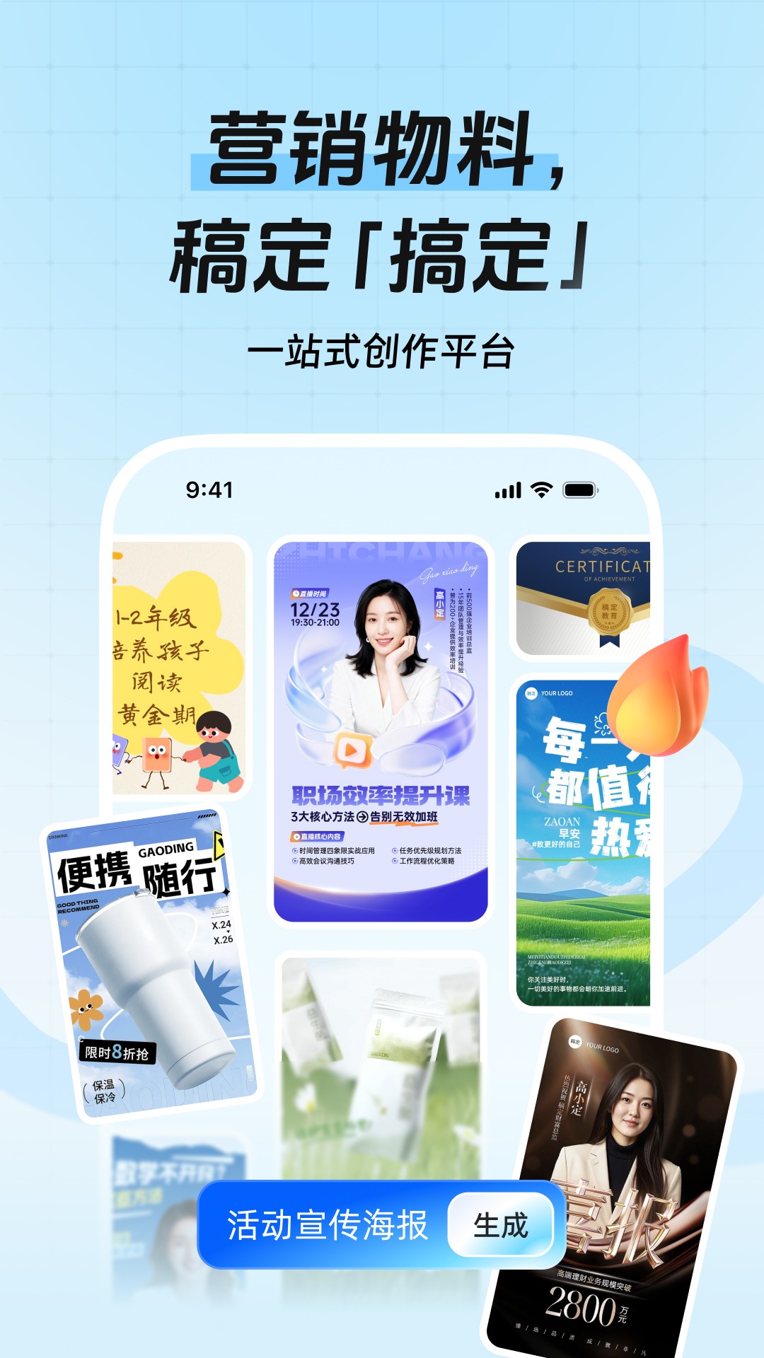 应用截图1预览