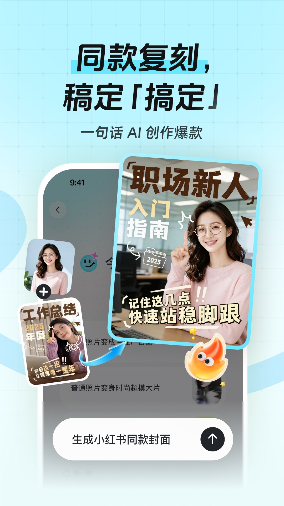 应用截图5预览