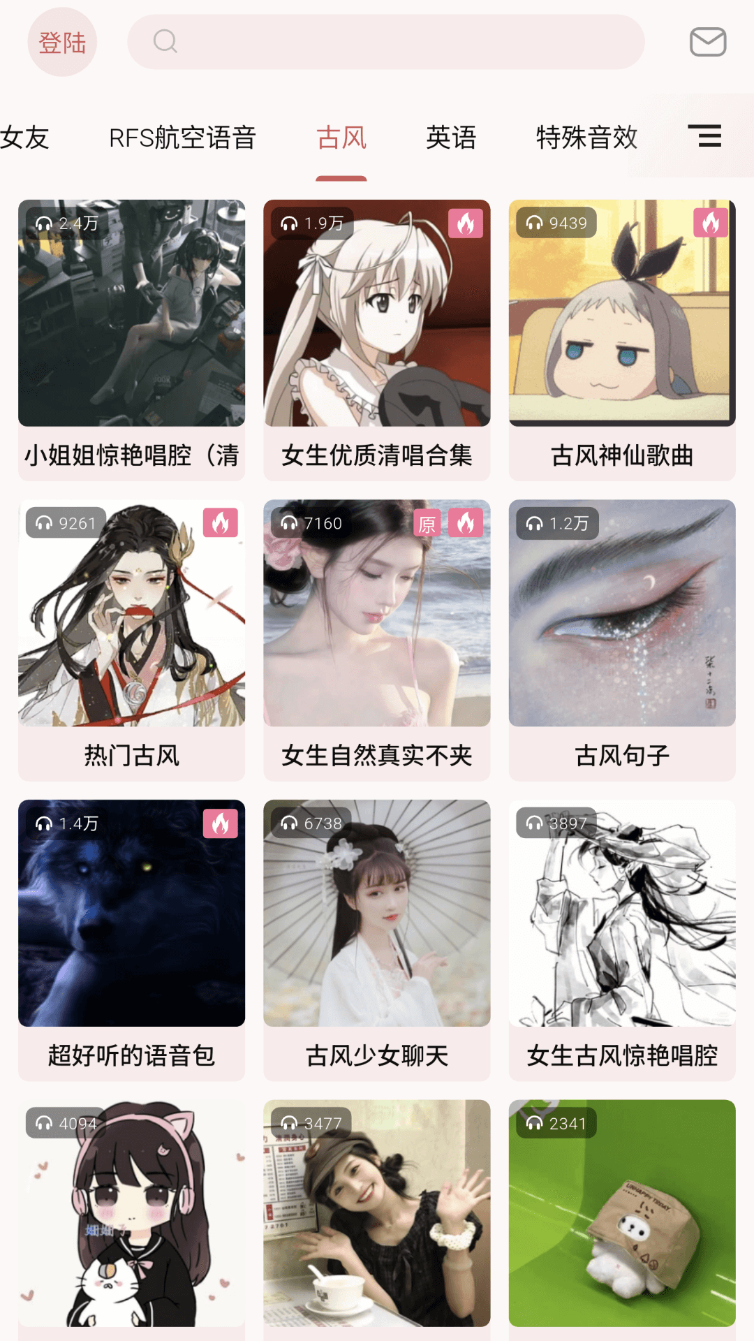 应用截图1预览