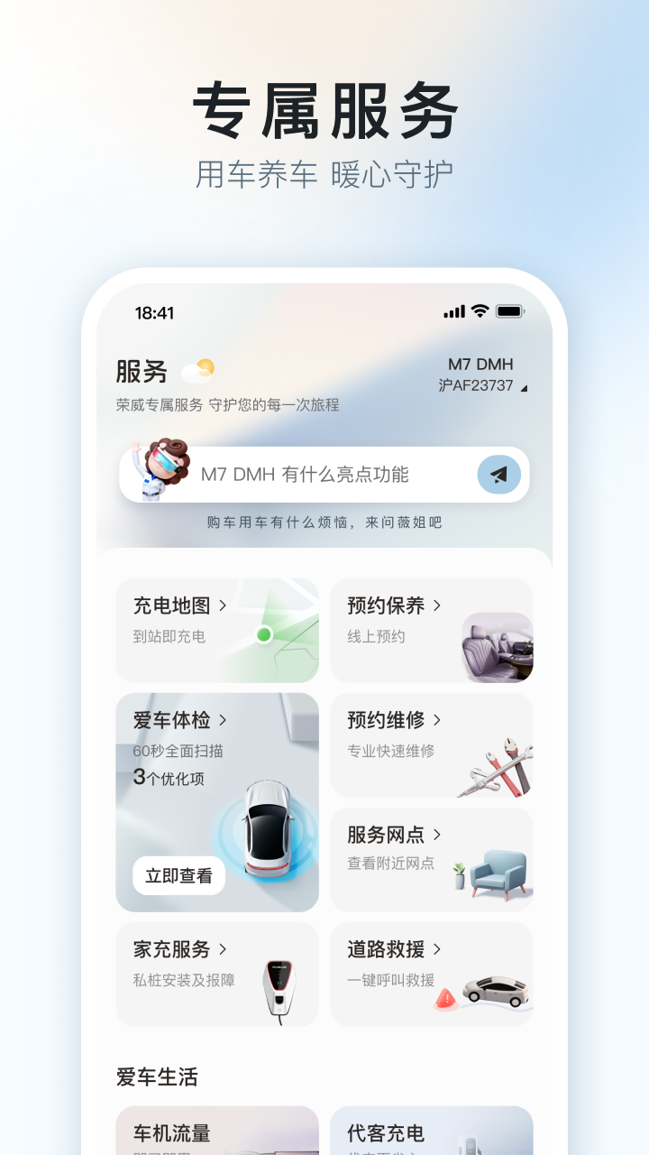 应用截图5预览