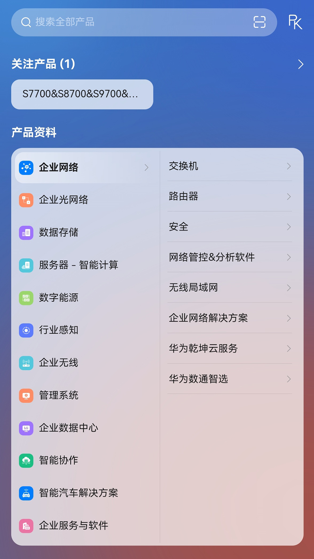 应用截图2预览