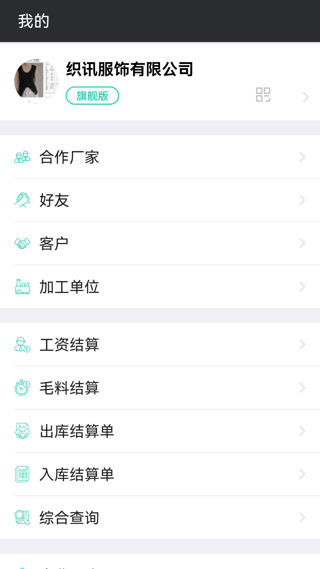 应用截图3预览
